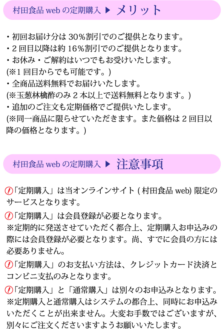 公式】「定期購入」村田食品の玉葱皮茶(ティーパックタイプ) 30